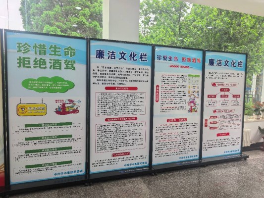 华水集团深入开展党风廉政教育月活动